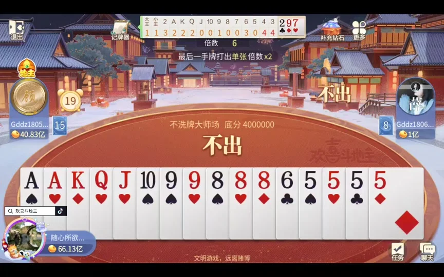 南宫娱乐APP iOS下载二维码