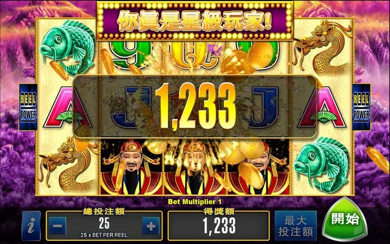南宫娱乐水果机游戏界面