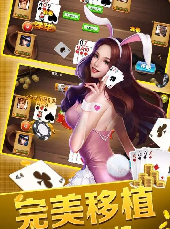 南宫娱乐3D捕鱼游戏，高清立体海底世界